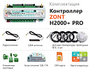 ZONT H2000+ Pro Универсальный GSM / Wi-Fi / Etherrnet контроллер с доставкой в Липецк