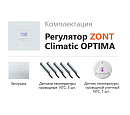 ZONT Climatic OPTIMA Погодозависимый автоматический регулятор без связи, управление с панели (1 ГВС+ 3 прямых/смесительных) с доставкой в Липецк
