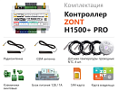 ZONT H1500+ Pro Универсальный GSM / Wi-Fi / Etherrnet контроллер с доставкой в Липецк