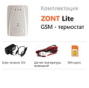 ZONT LITE GSM-термостат без веб-интерфейса (SMS, дозвон) с доставкой в Липецк