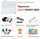 Отопительный термостат Zont SMART NEW Wi-Fi и GSM термостат для газовых и электрических котлов с доставкой в Липецк
