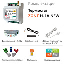 ZONT H-1V NEW new!Отопительный GSM / Wi-Fi термостат на DIN-рейку с доставкой в Липецк