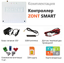ZONT SMART Отопительный GSM контроллер на стену и DIN-рейку с доставкой в Липецк