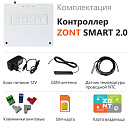ZONT SMART 2.0 Отопительный GSM / Wi-Fi контроллер на стену и DIN-рейку с доставкой в Липецк